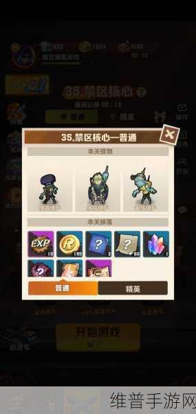 向僵尸开炮，深度解析年兽首领属性