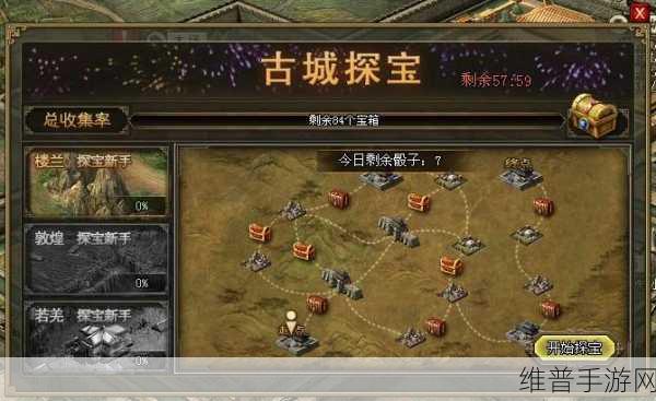 热血三国志OL宝藏山通关全攻略，掌握技巧，直达终点赢取丰厚奖励
