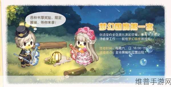 热血三国志OL宝藏山通关全攻略，掌握技巧，直达终点赢取丰厚奖励