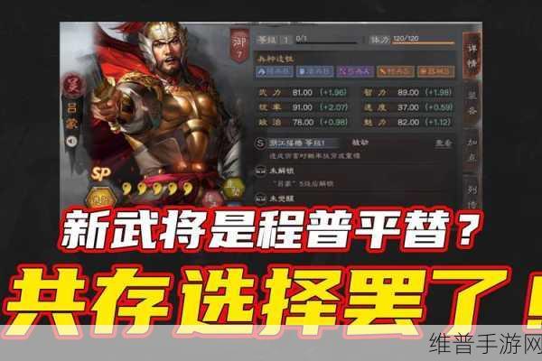 三国战略版萌新0氪全攻略，三国志战略版武将搭配深度解析