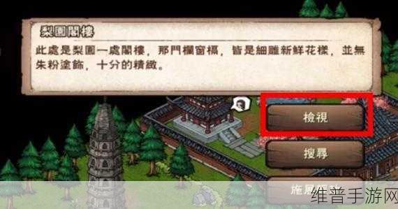 烟雨江湖白鹿剑交后能否再次爆出全解析