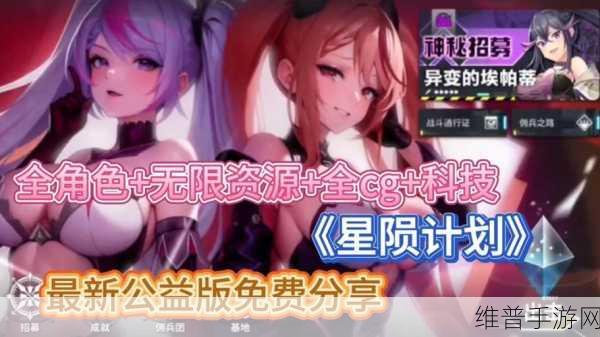 51cg娱乐：探索51cg娱乐的无限可能，开启全新体验之旅！