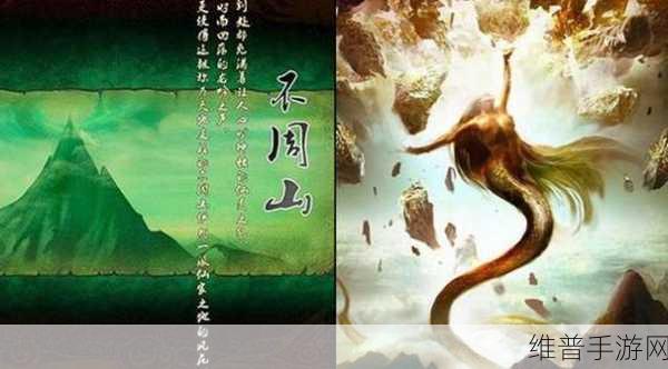 上古有灵妖共工试炼深度攻略，解锁试炼之门的钥匙