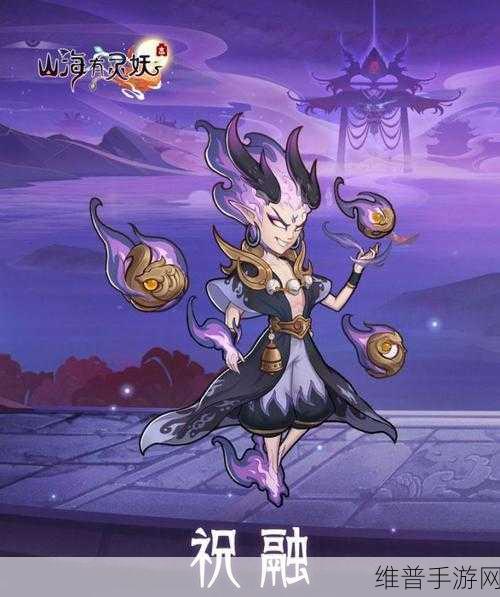 上古有灵妖共工试炼深度攻略，解锁试炼之门的钥匙