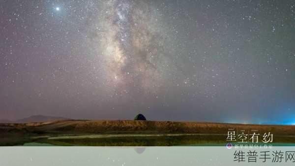 370大但人文艺术星空工作室：370大人文艺术星空工作室——探索创意与灵感的无限空间