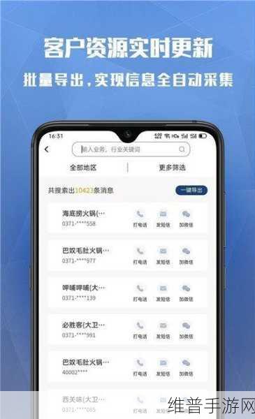九.幺.1.0.31：全面解析九.幺.1.0.31的功能与应用前景