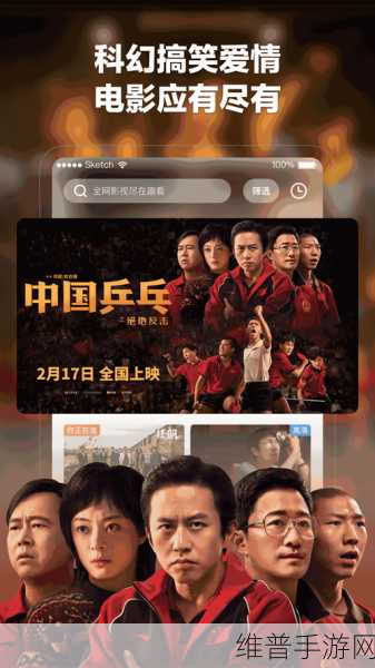 星空传媒有限公司网站官网：拓展星空传媒有限公司官方网站—探索无限创意与传播新视野