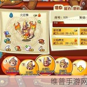 洛克王国手游攻略，详解龙虎丹获取方法与步骤图解