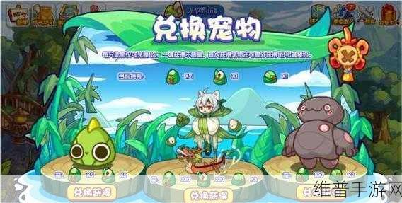 洛克王国手游攻略，详解龙虎丹获取方法与步骤图解