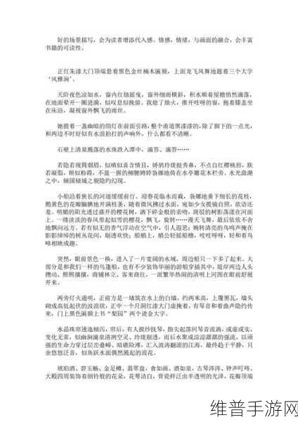 妈妈让儿子解决妈妈生理需求小说：儿子意外承担母亲的情感与生理需求之旅