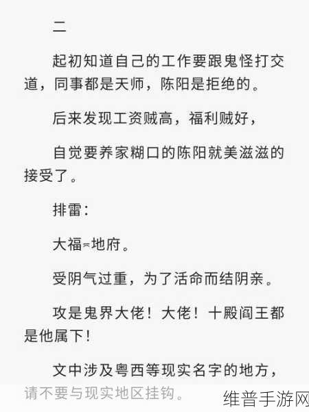 妈妈让儿子解决妈妈生理需求小说：儿子意外承担母亲的情感与生理需求之旅
