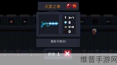 元气骑士，天堂之拳全面解析与攻略