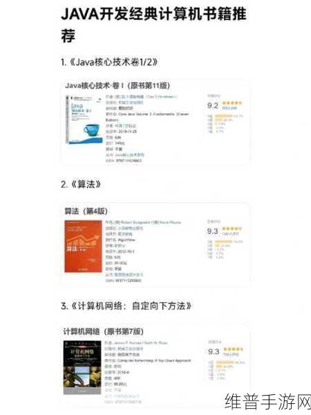 Javaparser教师HD：深入解析Javaparser：教师HD的实用指南与应用技巧