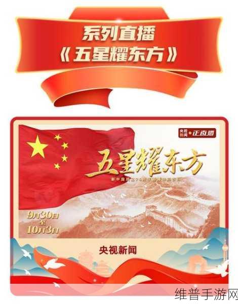 国精产品久久久：推动国精产品创新与发展的新长征之路