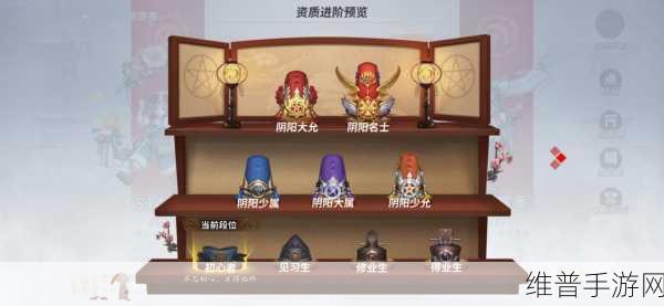 决战平安京，萌新资质赛光速上分秘籍