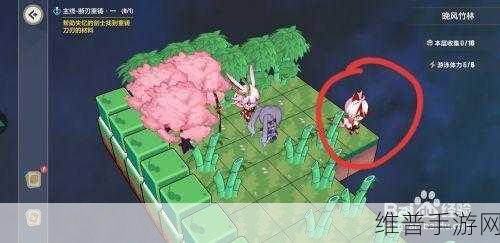 崩坏三晚风竹林全攻略，解锁隐藏宝藏与谜题
