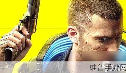 赛博朋克警笛长鸣任务：赛博朋克警笛长鸣：未来都市的黑暗边缘探索