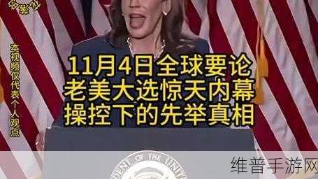 51cg全网最快最火的瓜：探索51cg：揭示全网最热、最快的爆料与内幕真相！