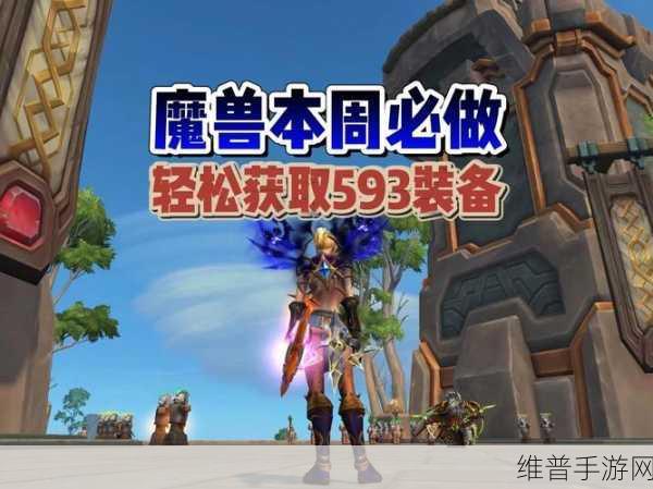 元气骑士戒指获得方法详解，全面指南助你轻松获取！