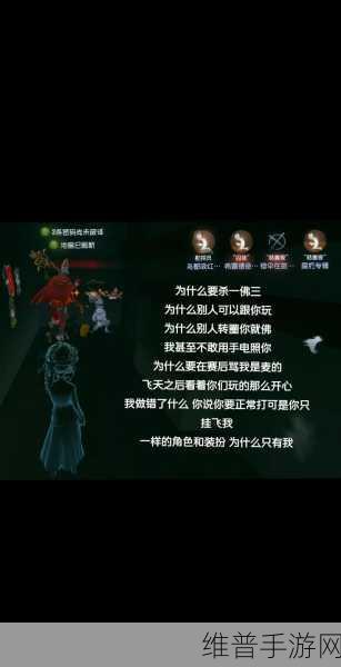 第五人格恐惧震慑机制详解与应对策略