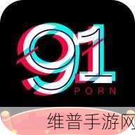 九妖9.1免费版安装,在线观看：拓展九妖9.1免费版安装教程与在线观看攻略