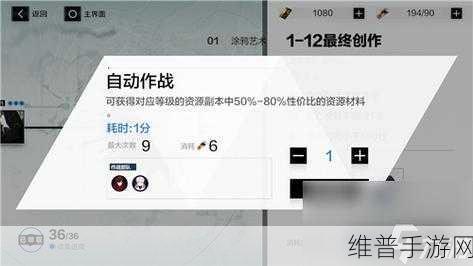 战双帕弥什基准角色研发卷获取全指南