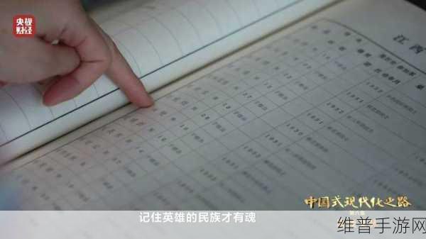 万里长征黑料不打烊最新2023：2023年万里长征黑料不打烊，揭秘历史真相与影响