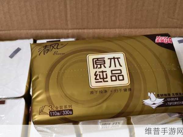 已满18岁带好纸巾从此转入新世界：成年人的新起点：纸巾在手，探索未知世界