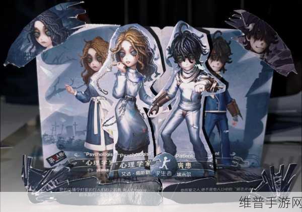 第五人格聆听攻略，掌握保持安静的方法，巧妙躲避监管者