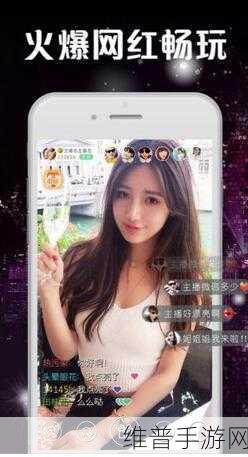 污版APP下载：探索污版APP下载，畅享无限乐趣与新体验！