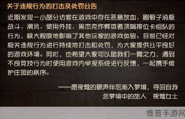 第五人格新枪弹辩驳V3联动上线时间预测与攻略详解