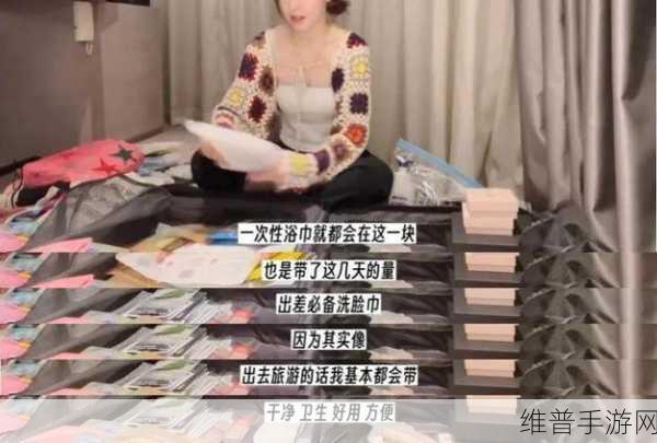166fun黑料不打烊：探秘166fun黑料不打烊，揭示隐藏内幕与真相！
