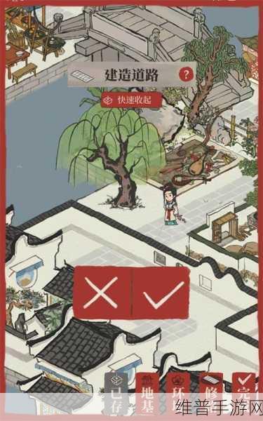 深度解析江南百景图修路秘籍