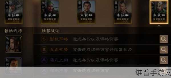三国志战棋版桃园五虎阵容深度解析与S1蜀国国家队阵容搭配推荐