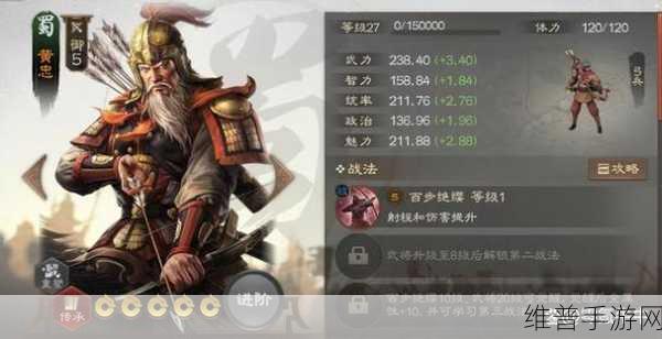 三国志战棋版桃园五虎阵容深度解析与S1蜀国国家队阵容搭配推荐