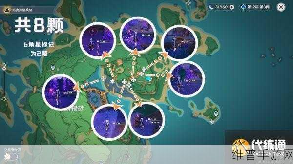 原神孤岛诊疗谭任务全解析，流程秘籍大公开