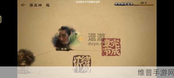 神都不良探第一章第五回详尽攻略，解锁真相的关键步骤