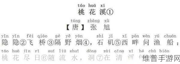 桃花洞口已是溪水潺潺：溪水潺潺绕桃花洞，春意盎然共此生。