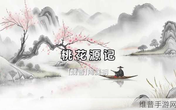 桃花洞口已是溪水潺潺：溪水潺潺绕桃花洞，春意盎然共此生。