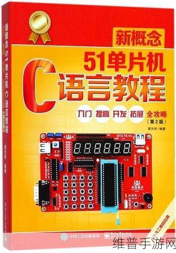 www.我爱搞.51c：探索我爱搞51c：打造精彩无限的创意世界！