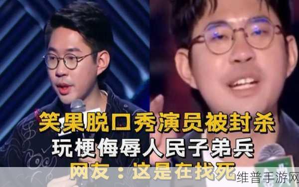 HOuse脱口秀演员去世了吗？：拓展House脱口秀演员不幸去世，粉丝深感悲痛