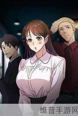 女裸网站羞羞漫画：探索艺术与情感的交汇：羞羞漫画女裸网站新体验