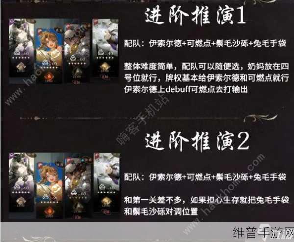 重返未来1999策略推演全攻略，解锁通关秘籍