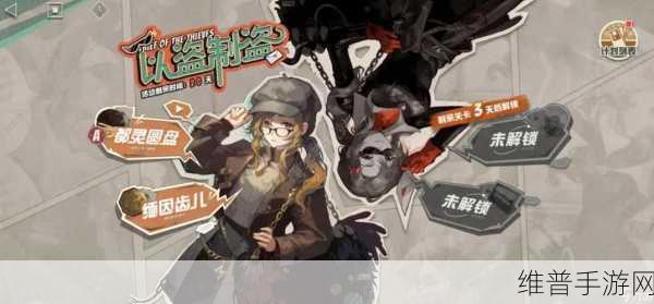 重返未来1999策略推演全攻略，解锁通关秘籍