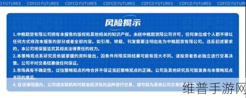 5G多人运行罗志祥免费：5G时代多人游戏盛行，罗志祥助力免费体验新玩法