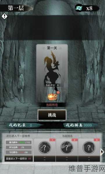武娘外传古墓阵容搭配深度解析与推荐