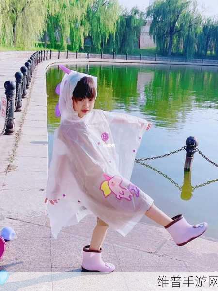 不带小雨衣特别舒服怎么回事：为何在没有小雨衣的情况下，户外活动更加舒适？