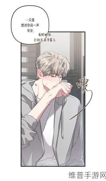 羞羞漫面网页入口：“探索羞羞漫面——尽享精彩漫画世界的新入口”