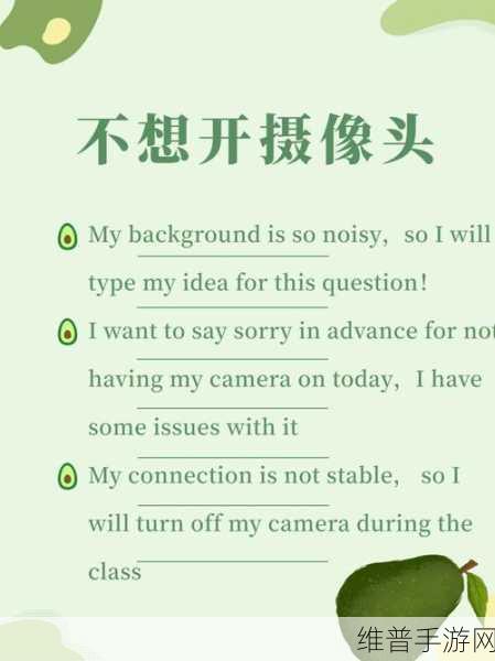 Zoom与人性Zoom怪物：探索Zoom与人性之间的神秘联系及怪物隐喻