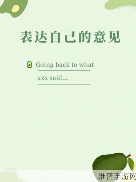 Zoom与人性Zoom怪物：探索Zoom与人性之间的神秘联系及怪物隐喻